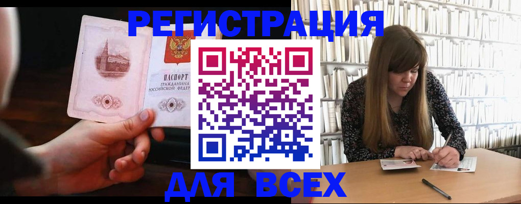 временная регистрация гарантия в Краснодарском крае