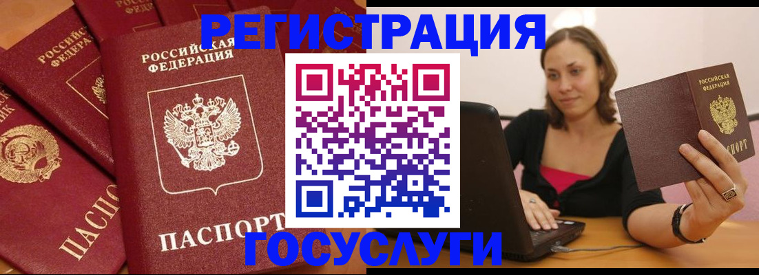временная регистрация адрес в Краснодарском крае